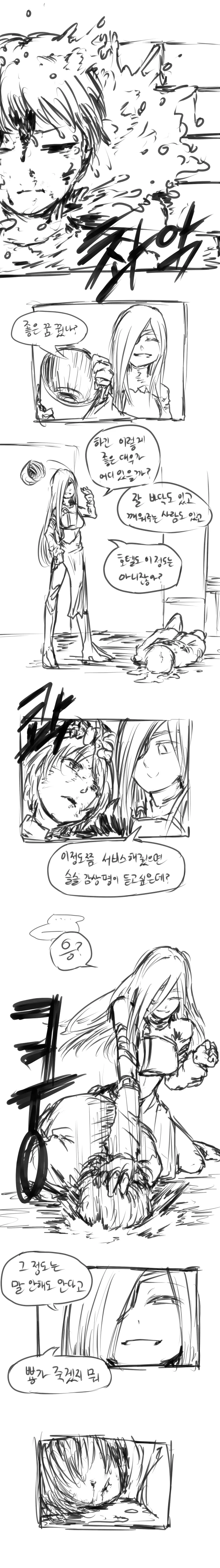 manga_938181_004.webp