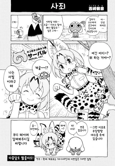 manga_949388_001.webp