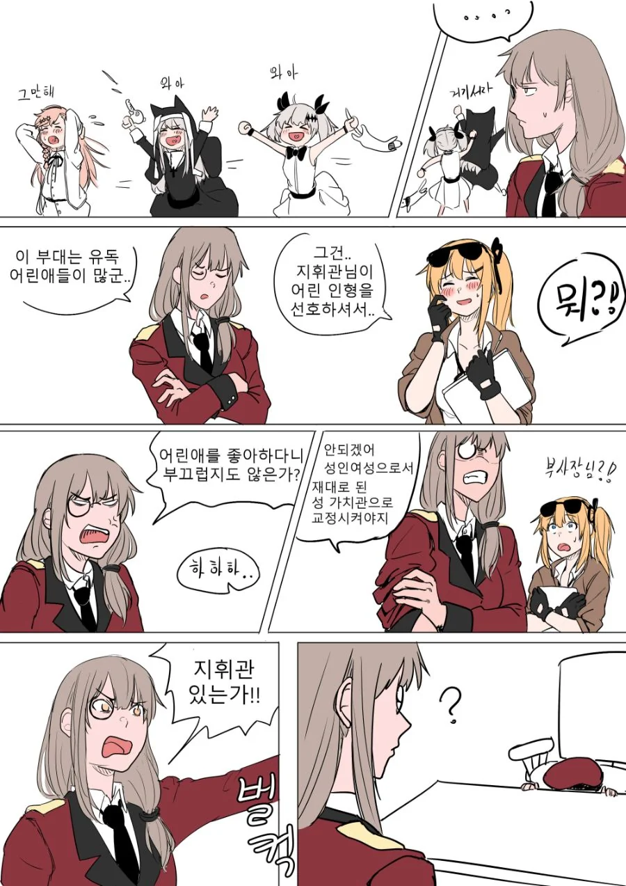manga_952335_001.webp