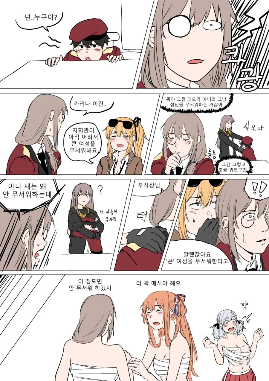 manga_952335_002.webp