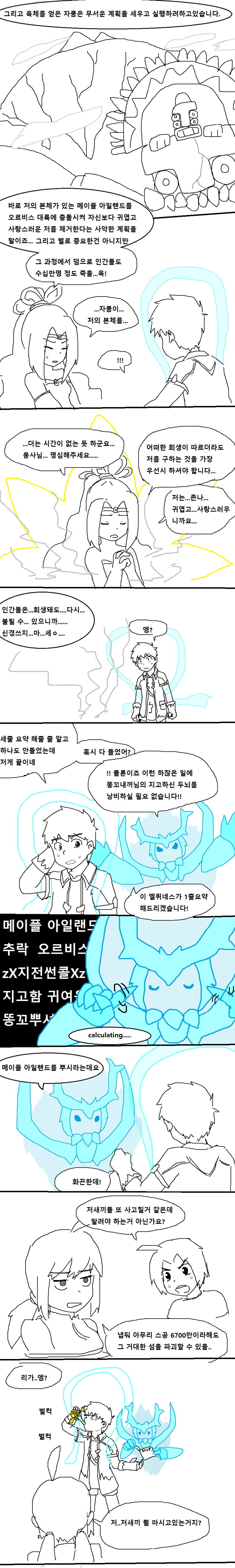 manga_961158_003.webp