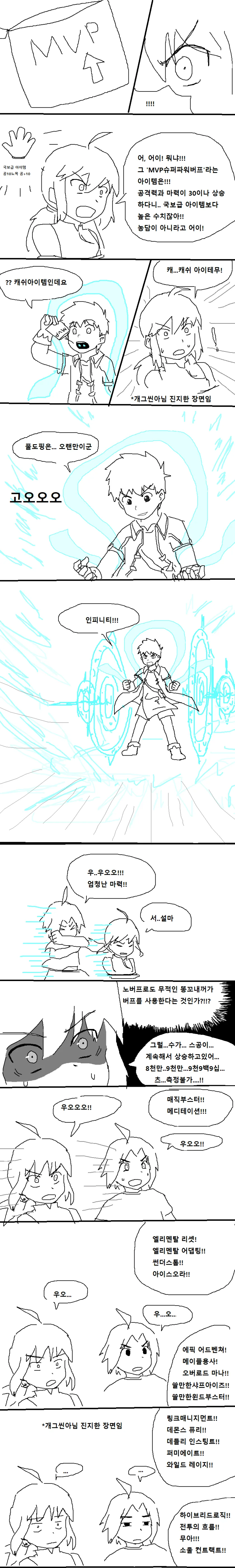 manga_961158_004.webp