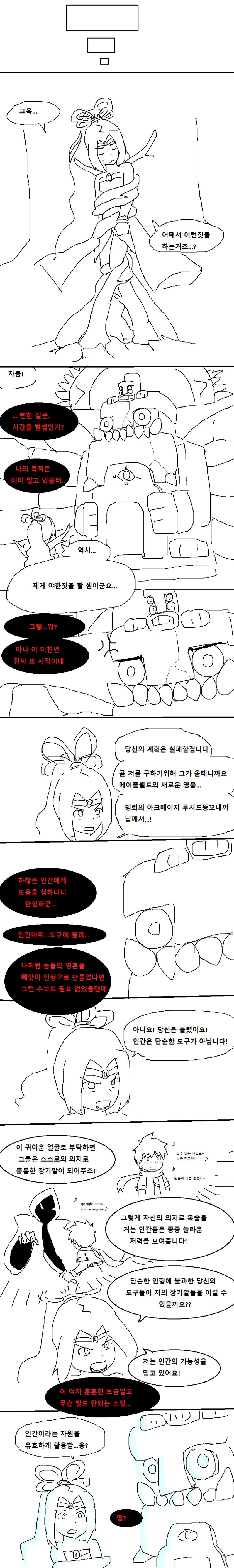 manga_961158_005.webp