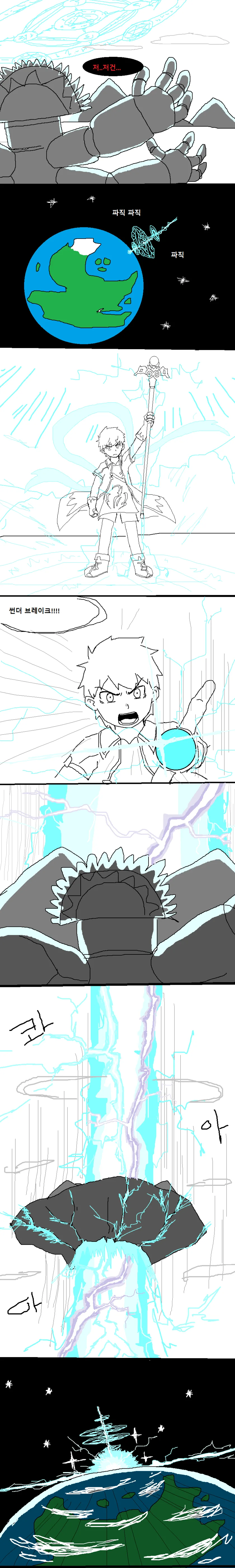 manga_961158_006.webp