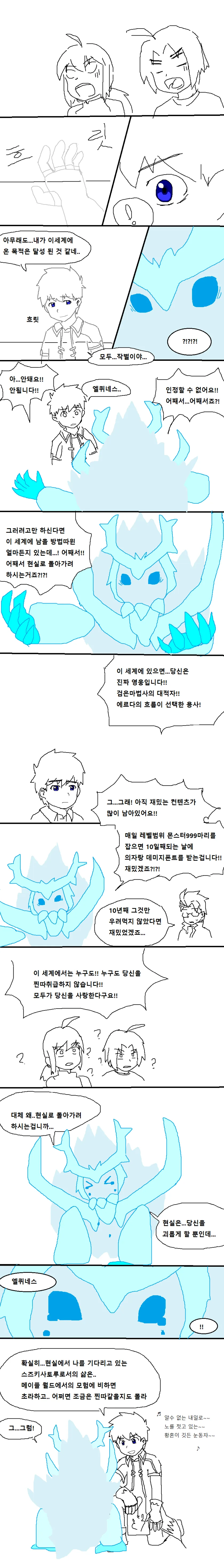 manga_961158_007.webp