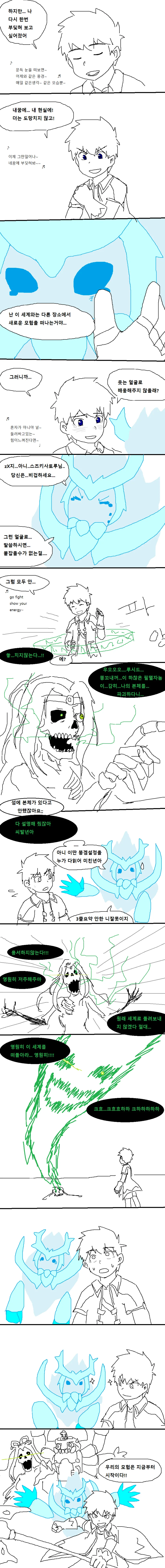 manga_961158_008.webp