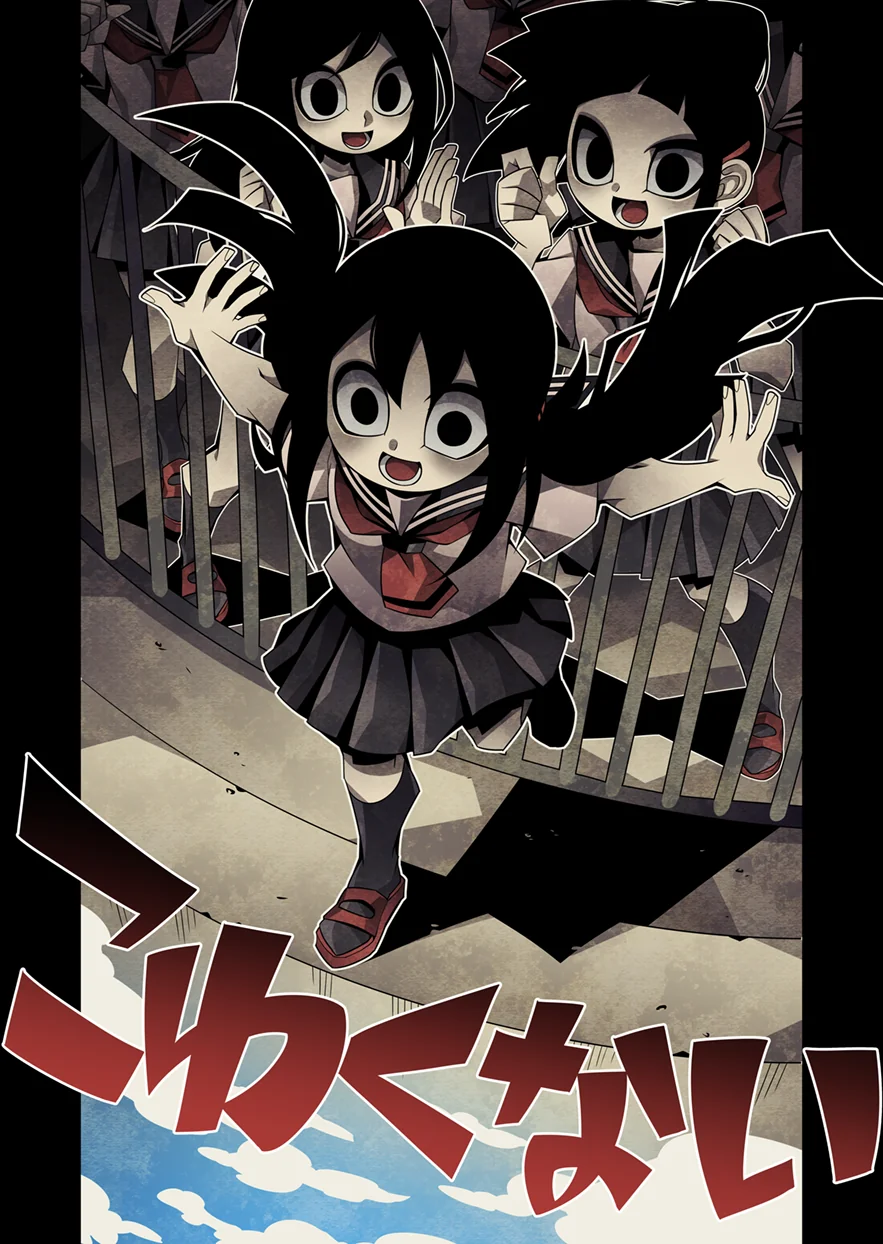 manga_961357_001.webp