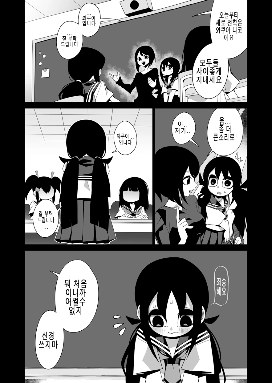 manga_961357_003.webp