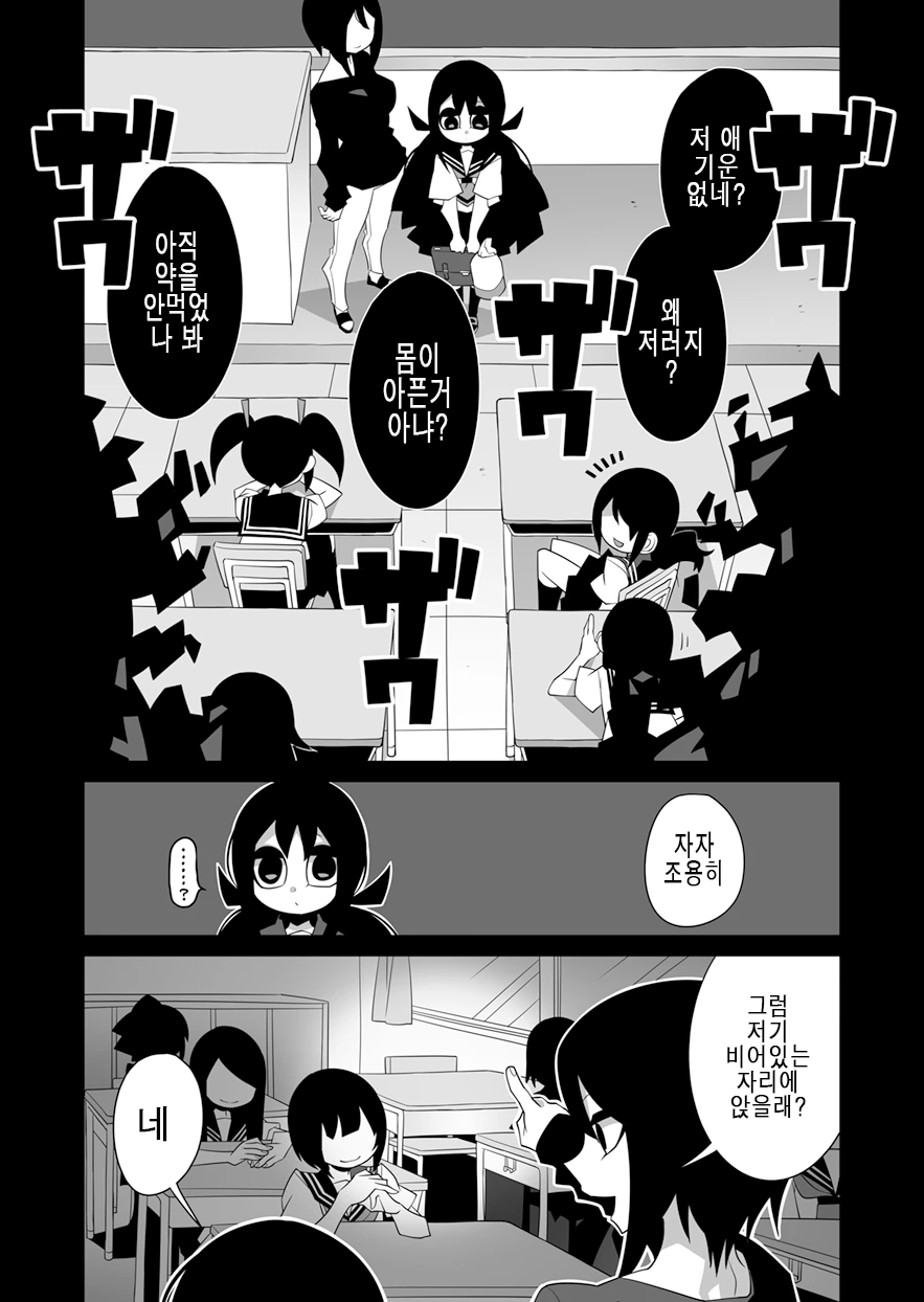 manga_961357_004.webp