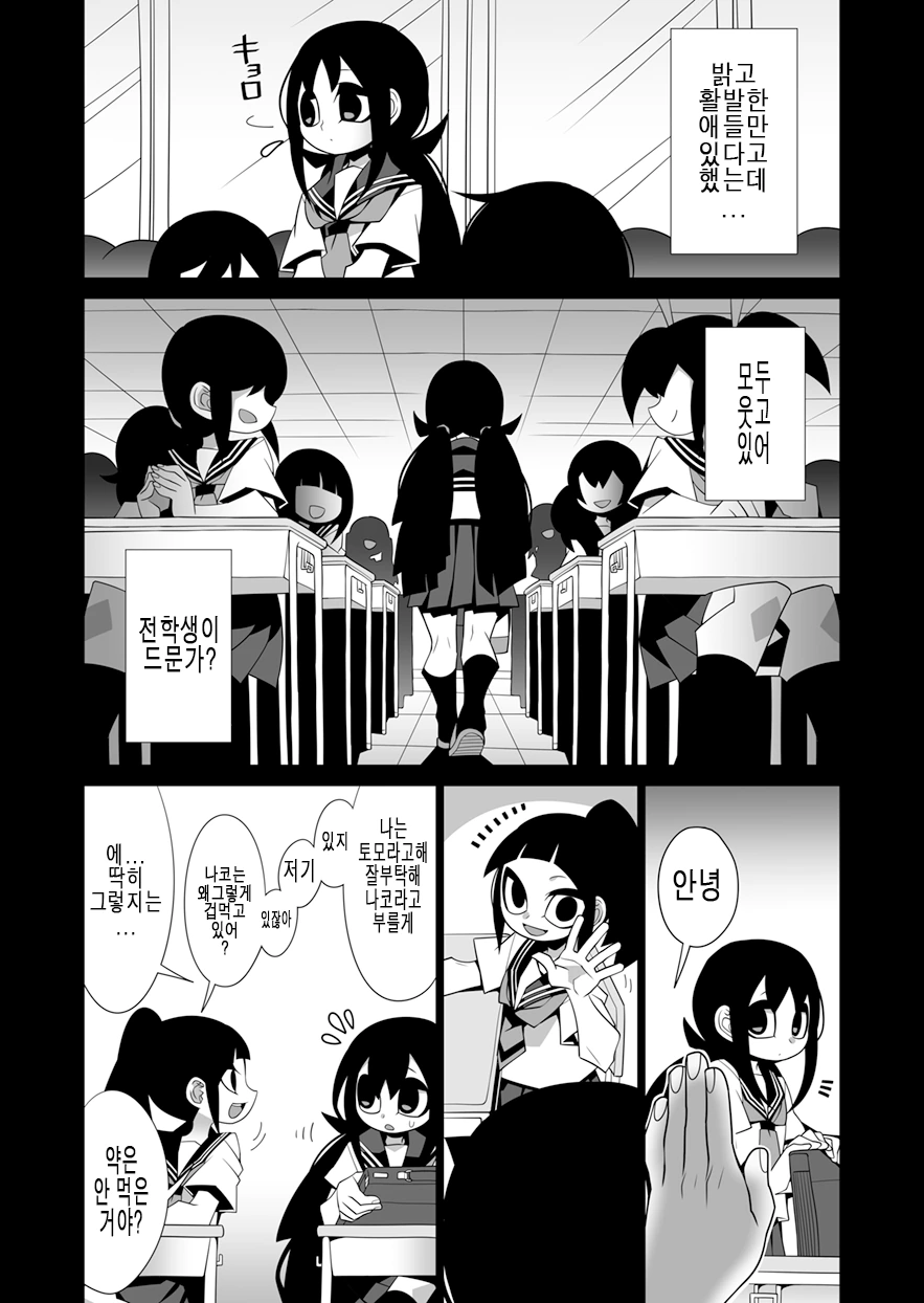 manga_961357_005.webp