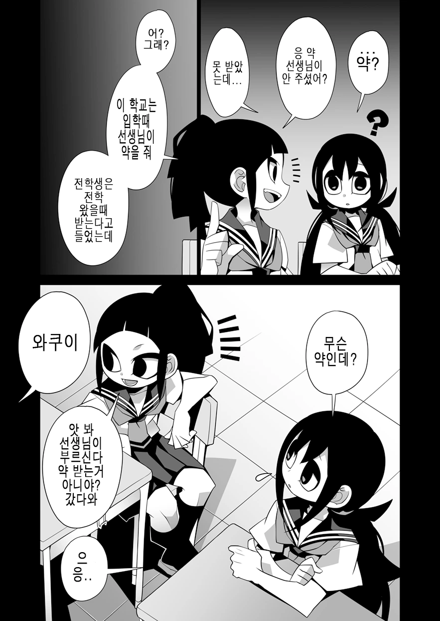 manga_961357_006.webp