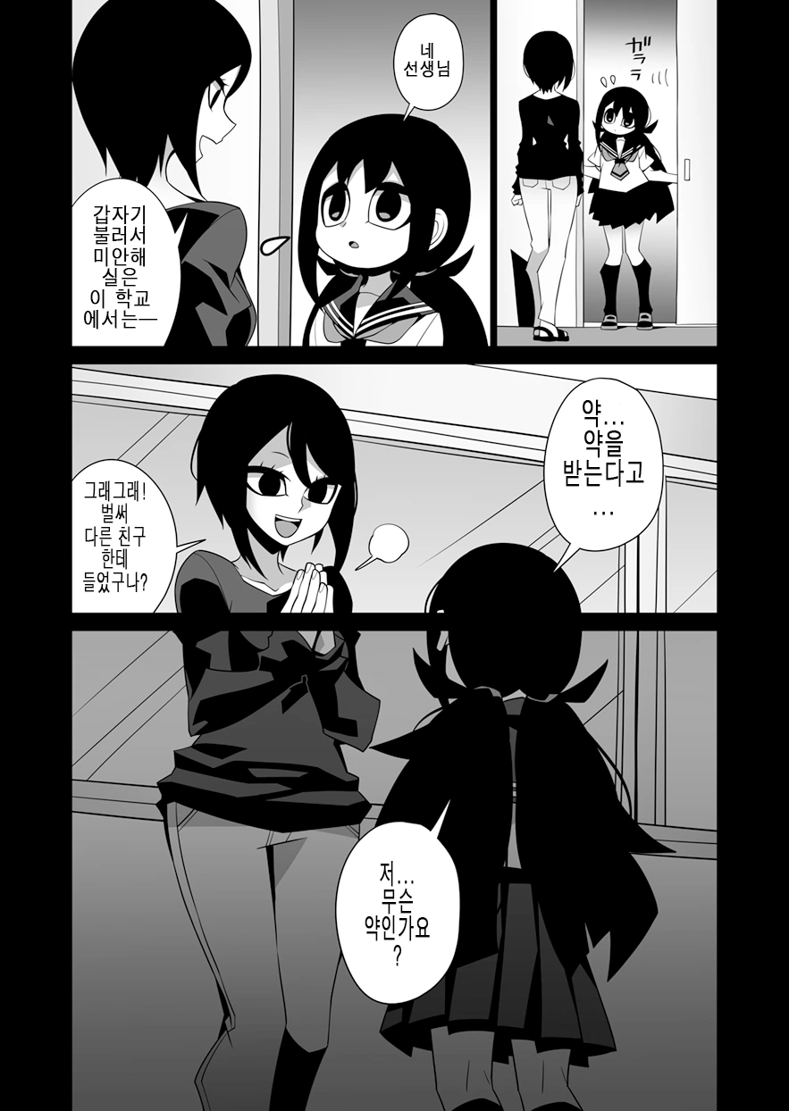 manga_961357_007.webp