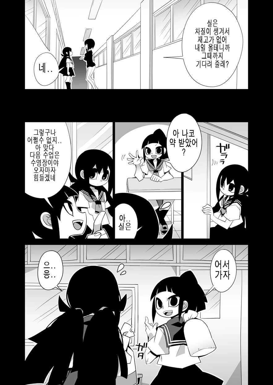 manga_961357_009.webp