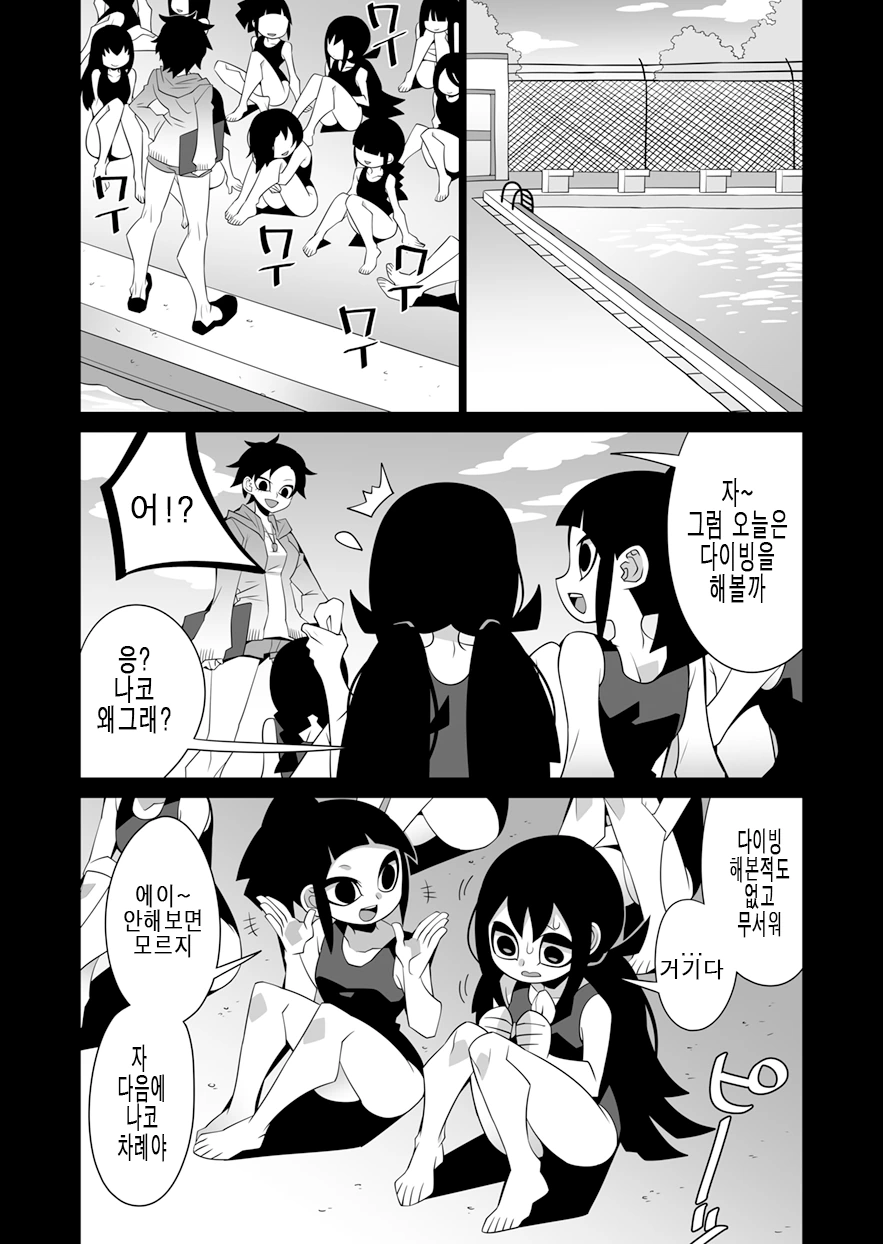 manga_961357_010.webp
