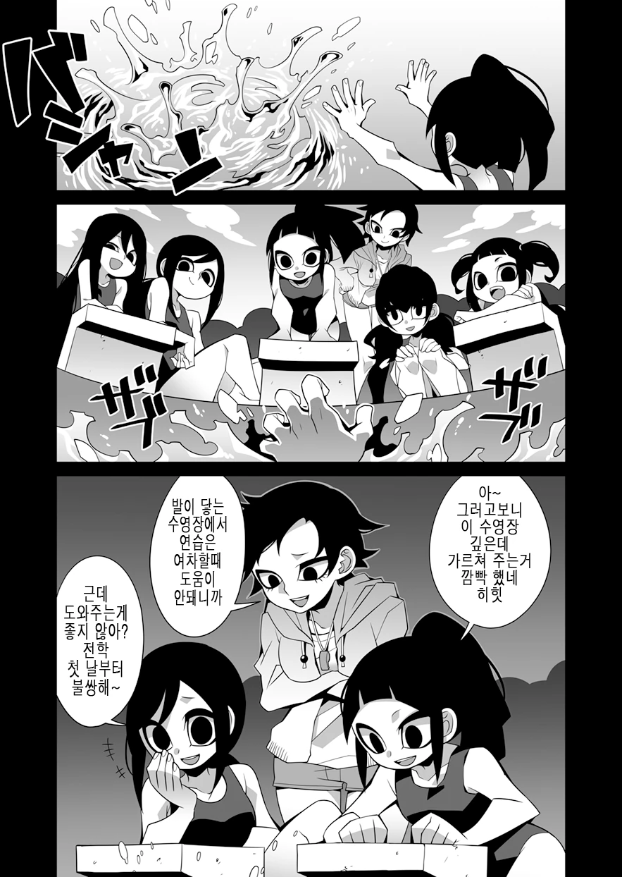 manga_961357_012.webp