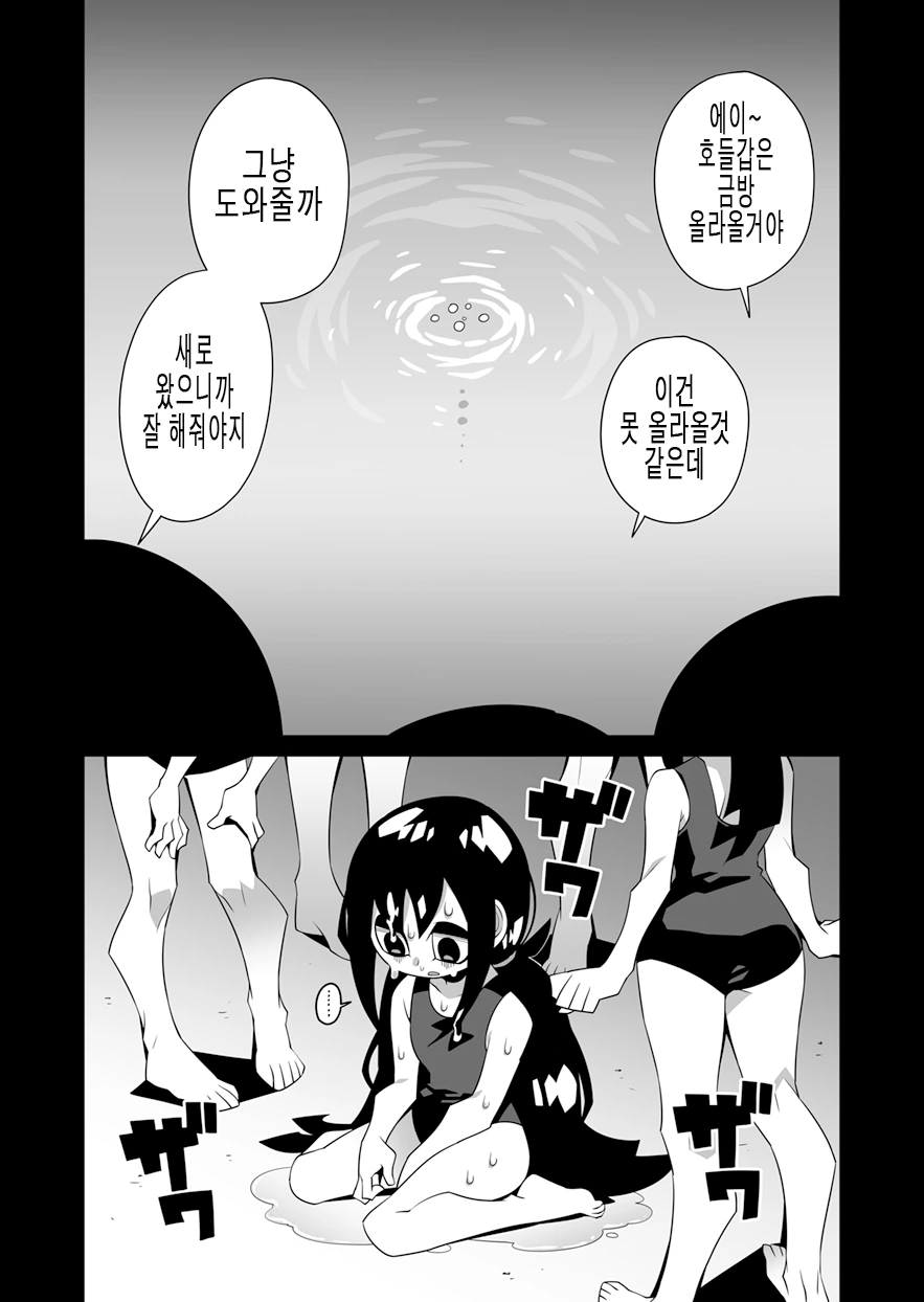 manga_961357_013.webp