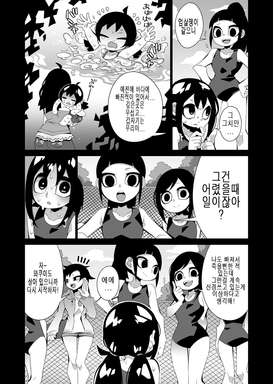 manga_961357_014.webp