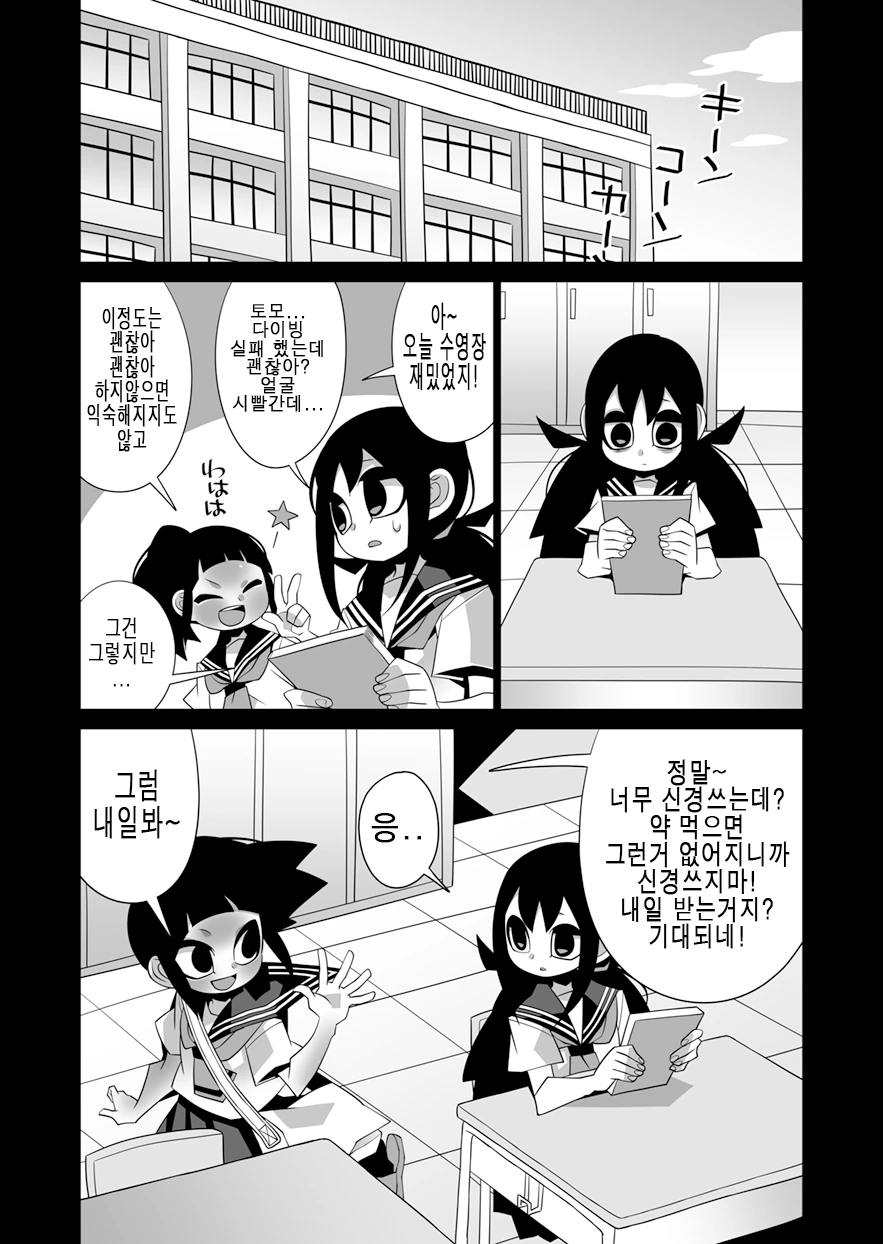 manga_961357_015.webp