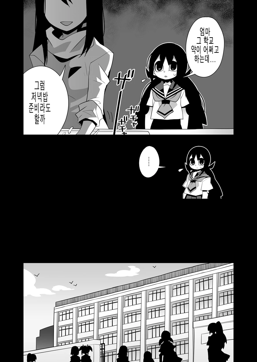manga_961357_017.webp