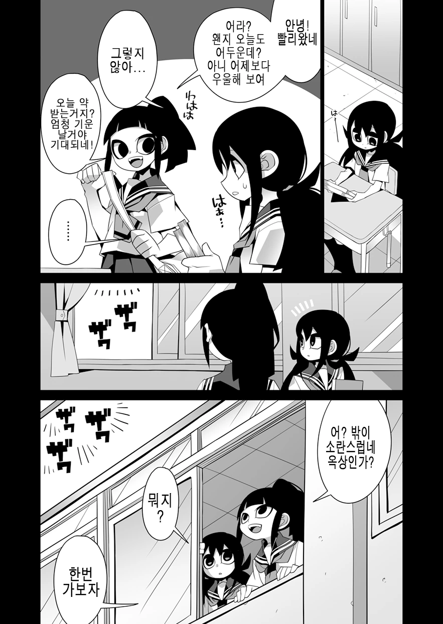 manga_961357_018.webp