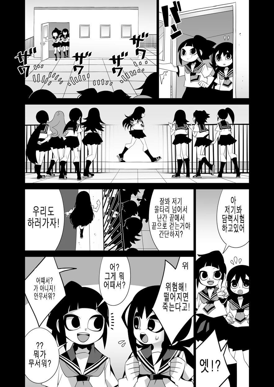 manga_961357_019.webp