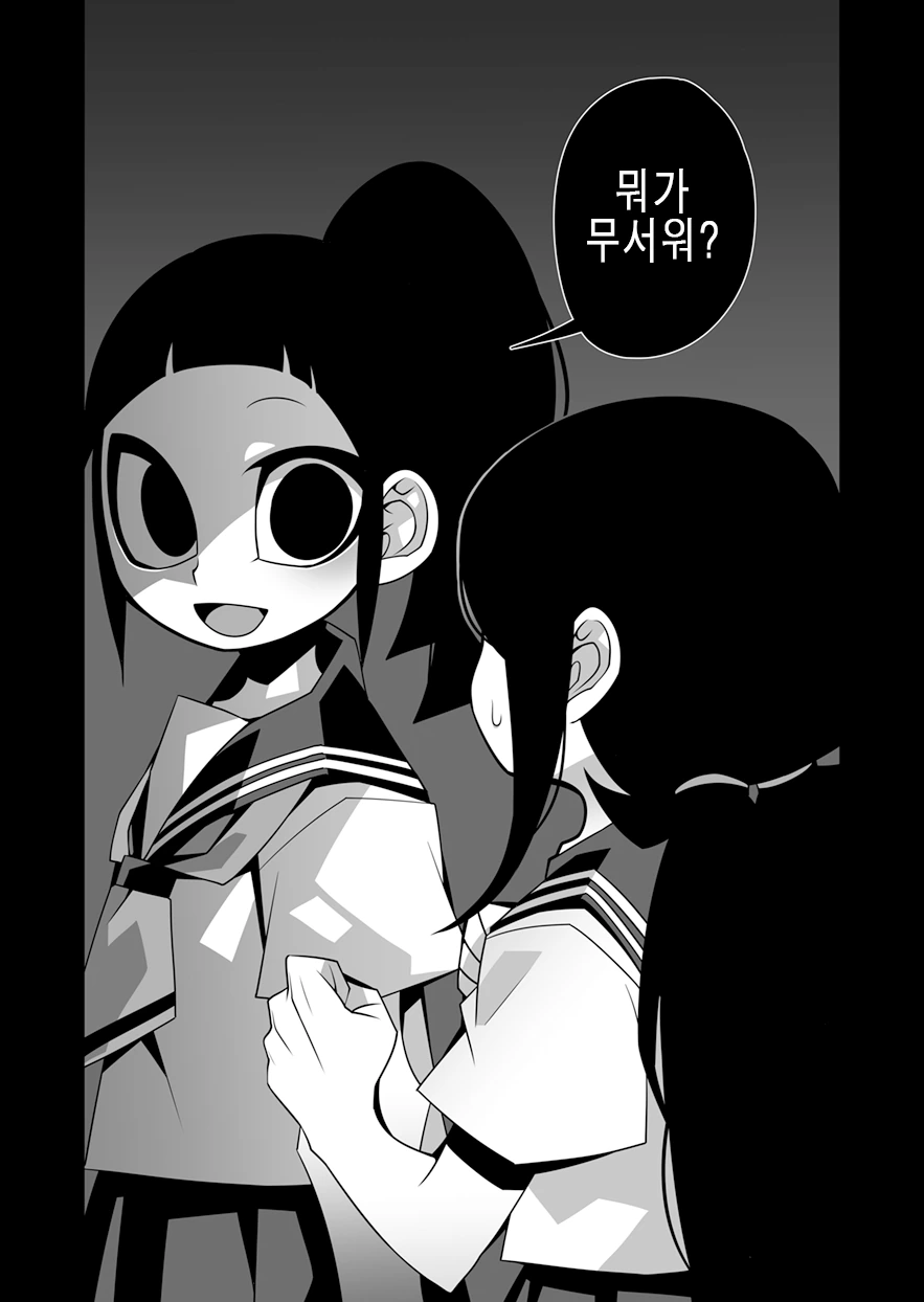 manga_961357_020.webp