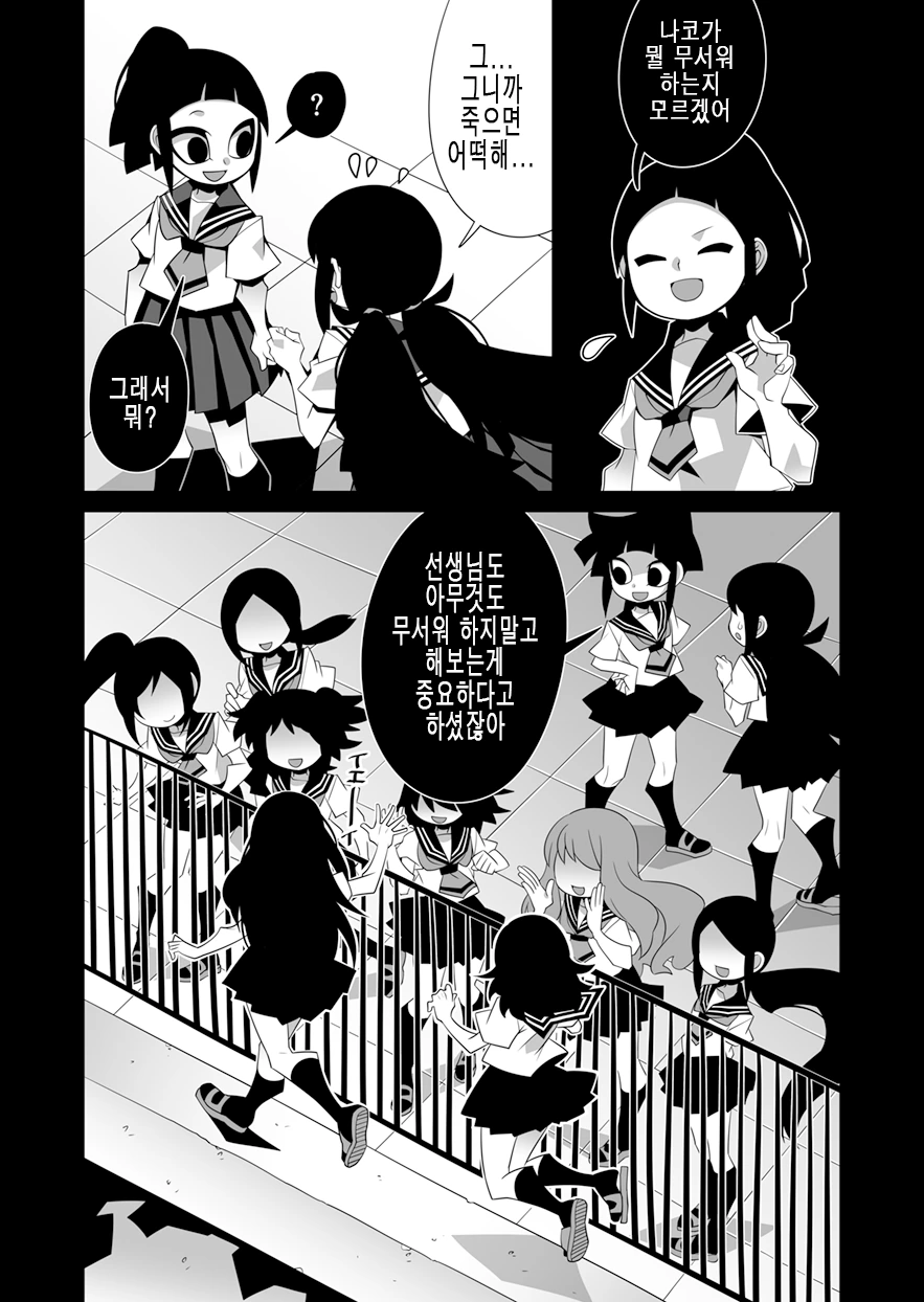manga_961357_021.webp