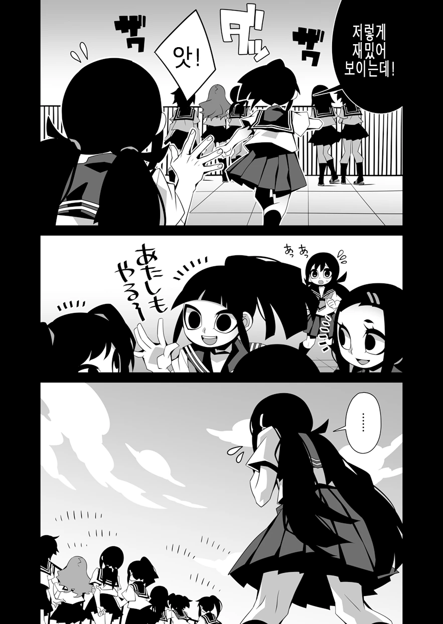 manga_961357_022.webp