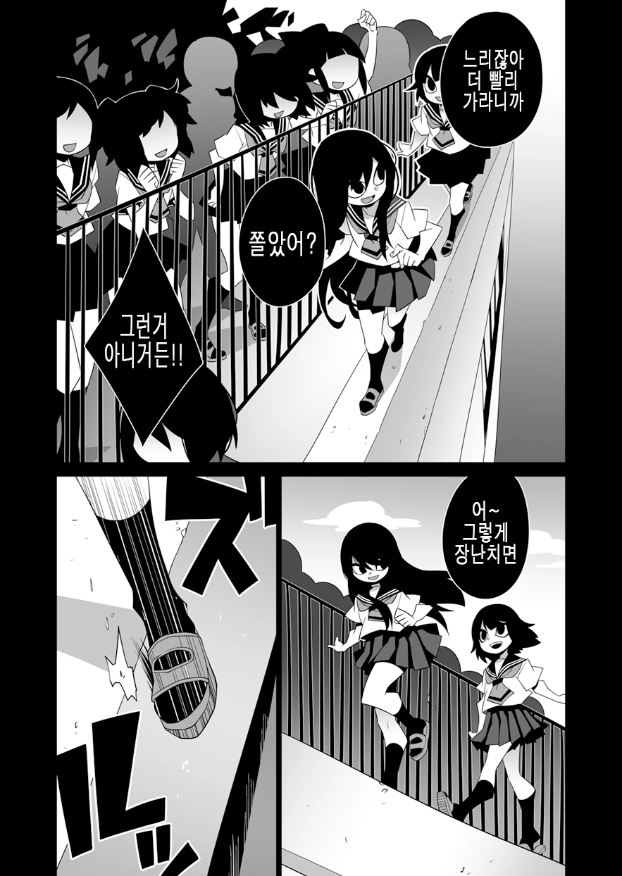 manga_961357_023.webp
