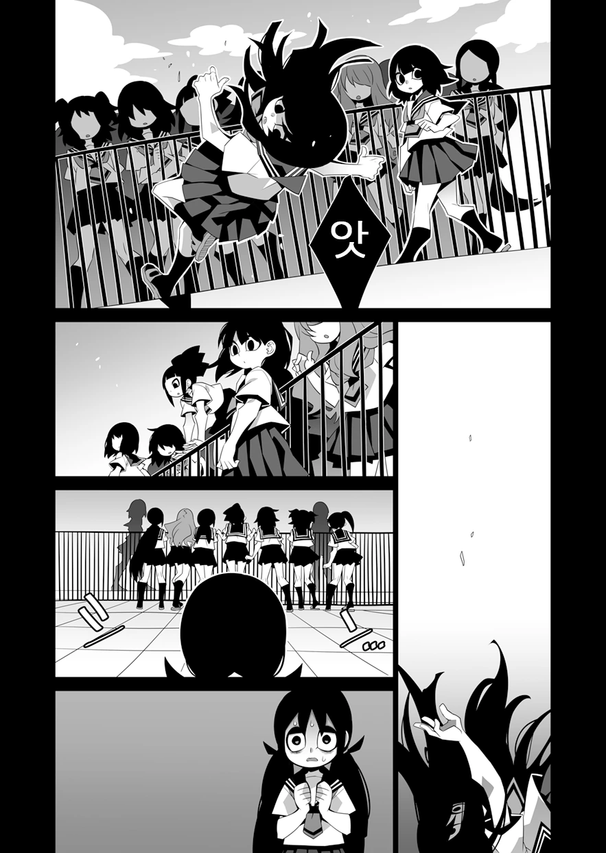 manga_961357_024.webp
