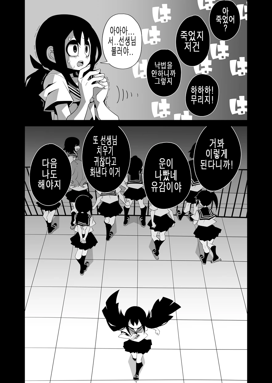 manga_961357_025.webp