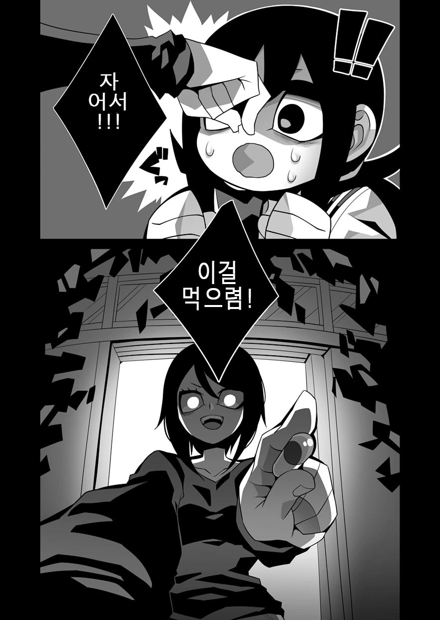 manga_961357_028.webp