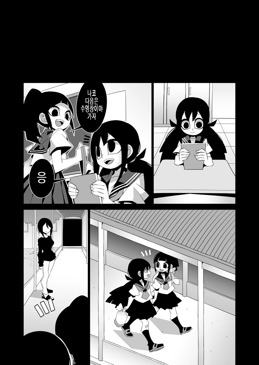 manga_961357_029.webp