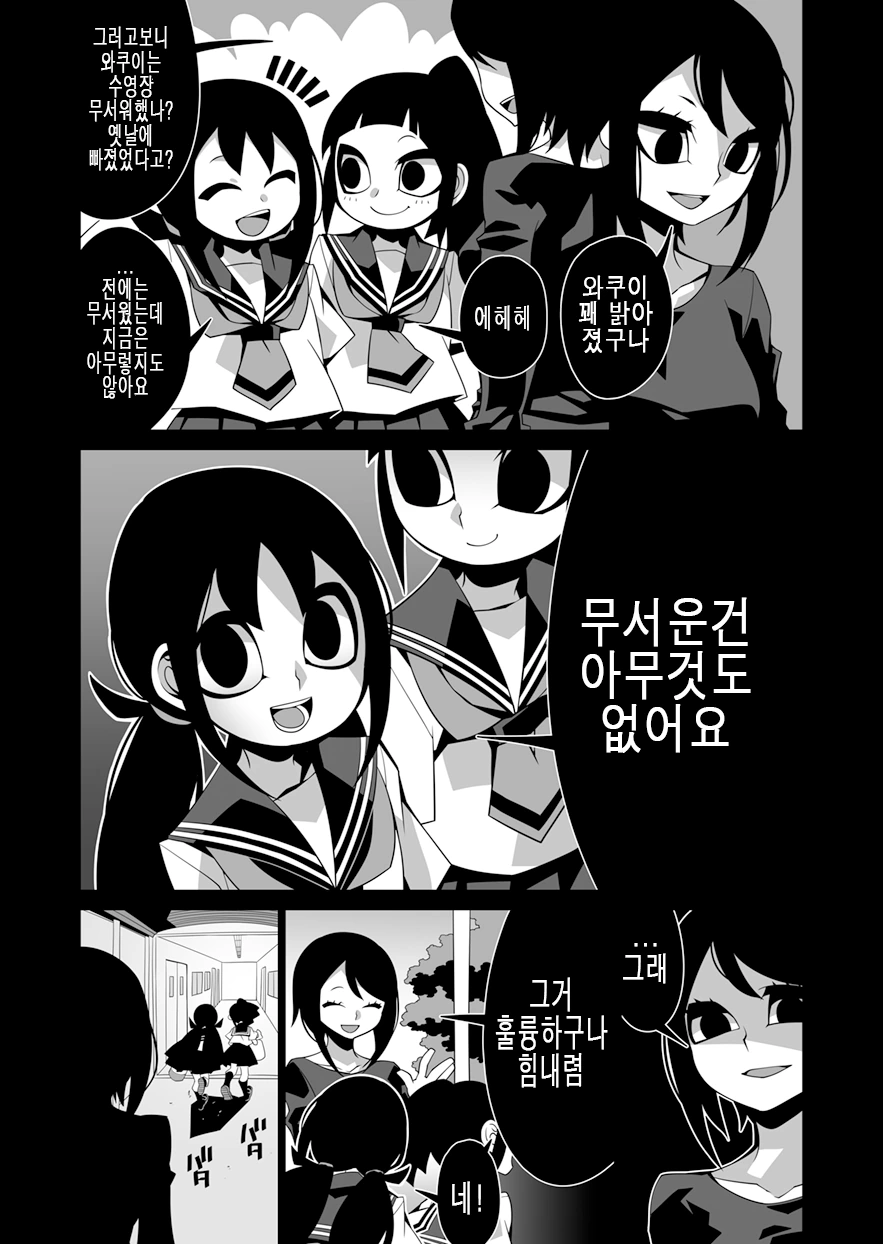 manga_961357_030.webp