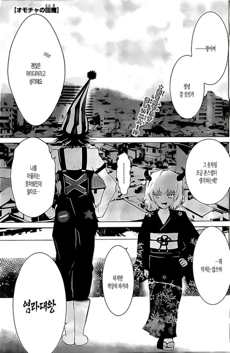 manga_974798_001.webp