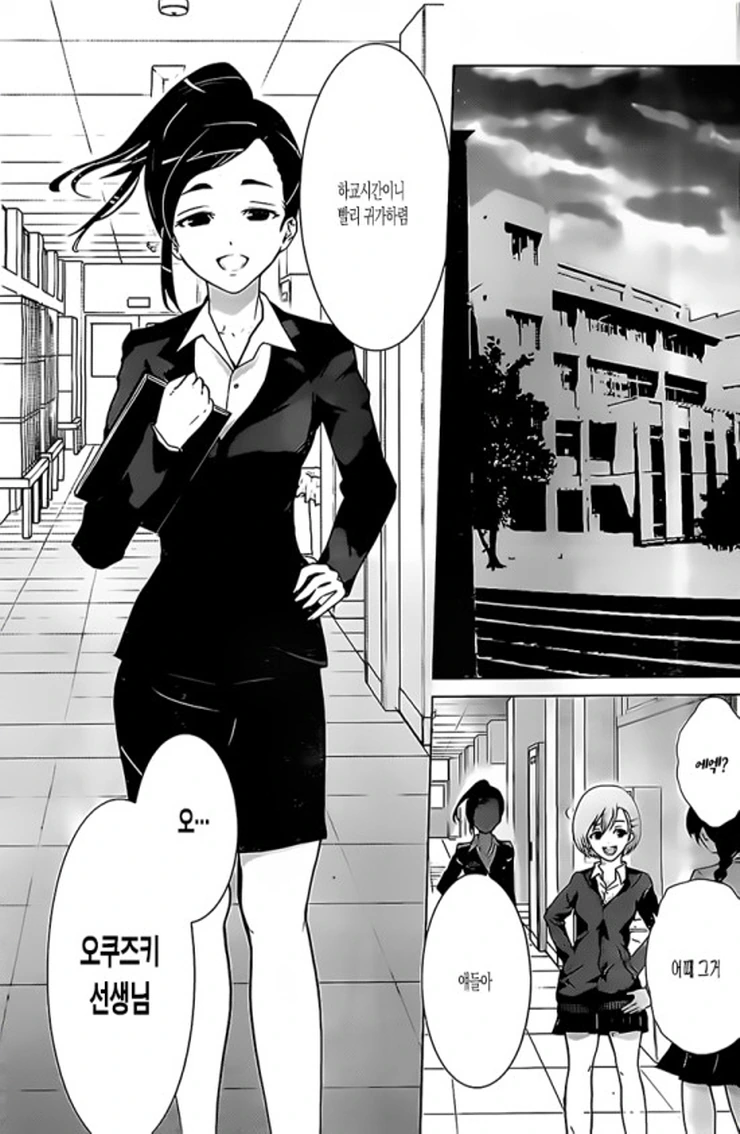 manga_974798_003.webp