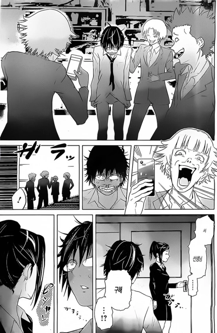 manga_974798_005.webp