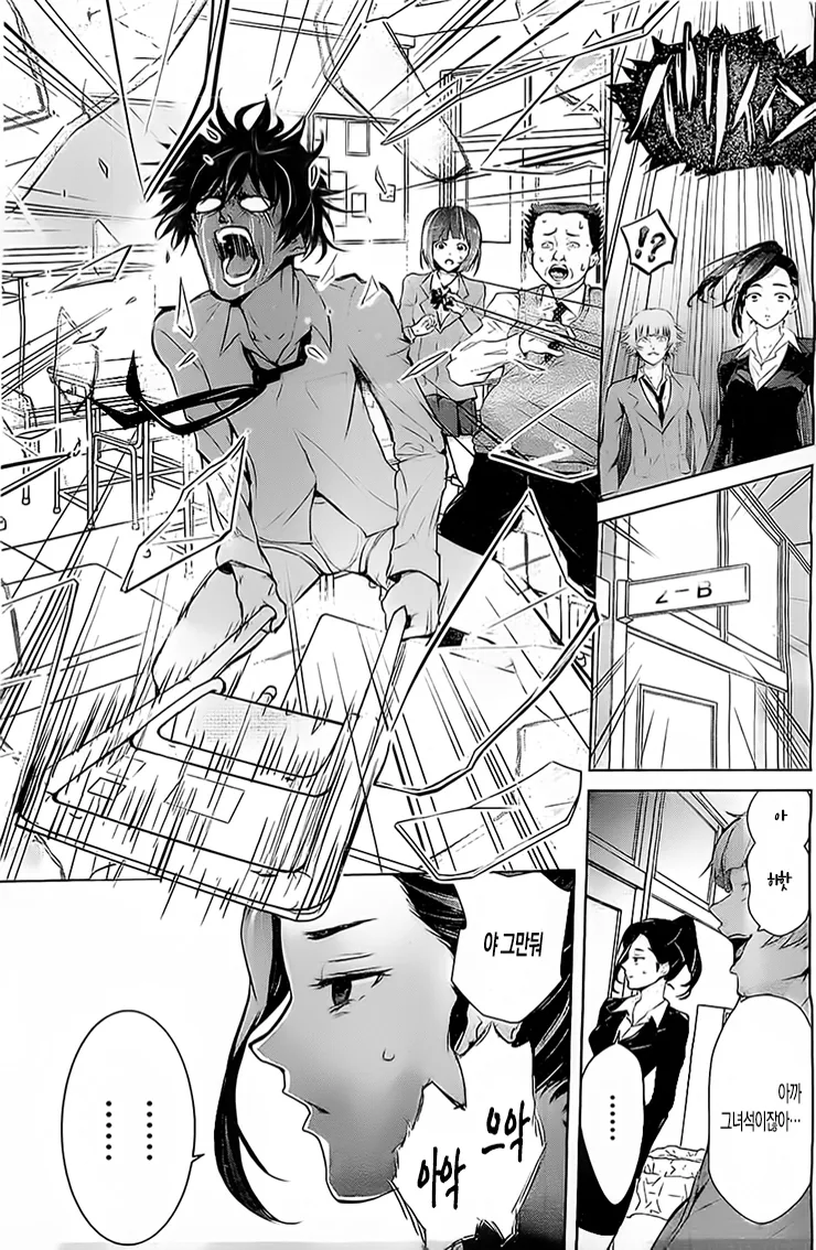 manga_974798_009.webp