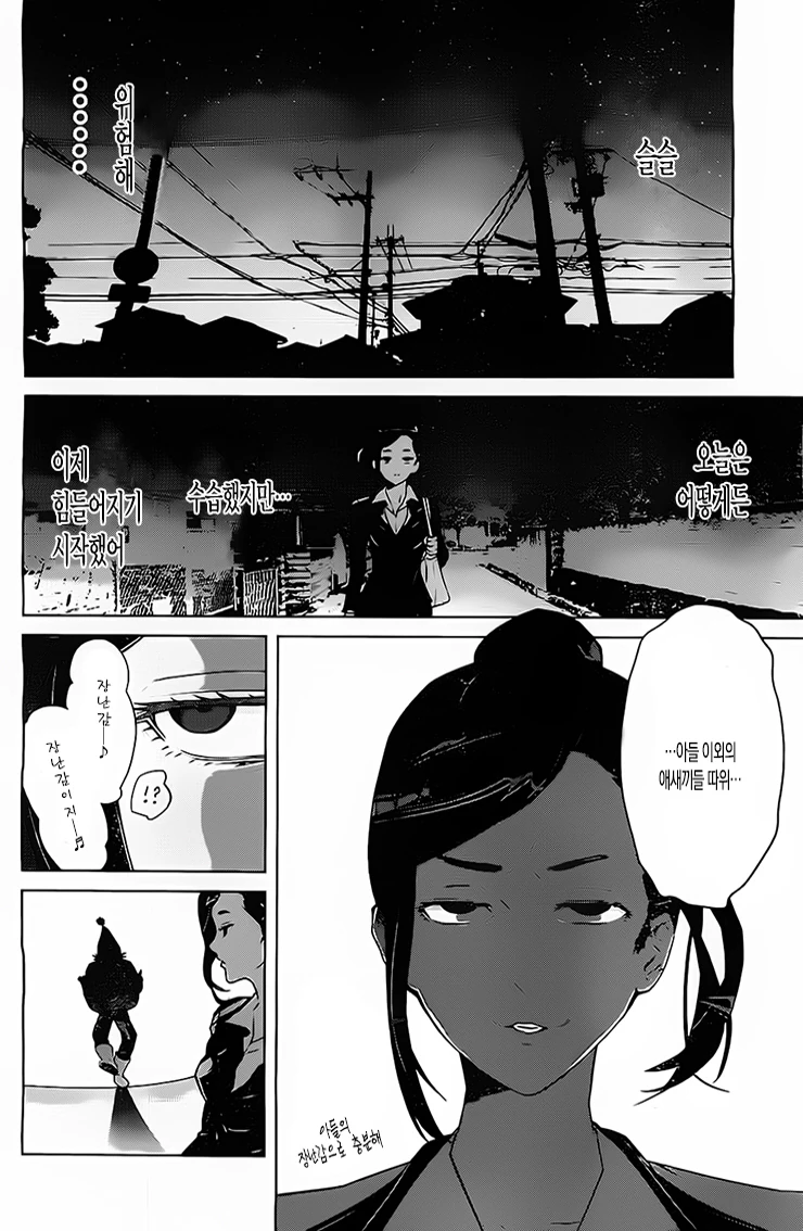 manga_974798_010.webp
