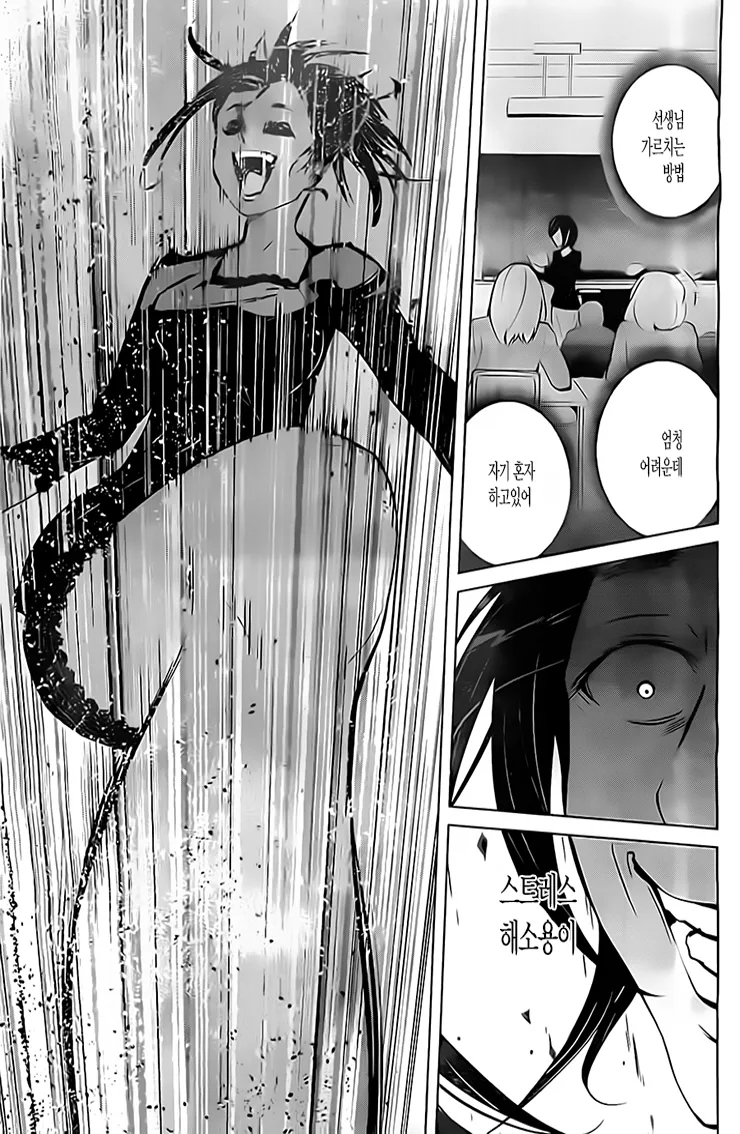manga_974798_027.webp