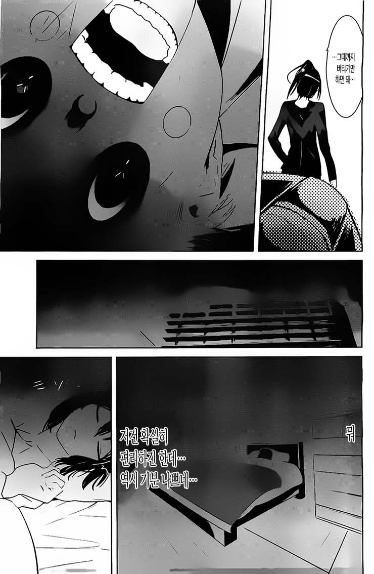 manga_974798_029.webp