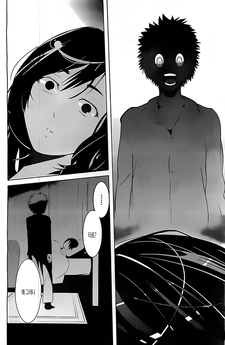 manga_974798_030.webp