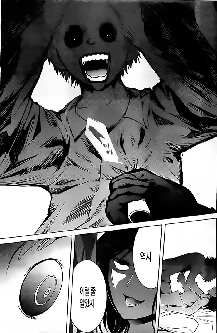 manga_974798_033.webp