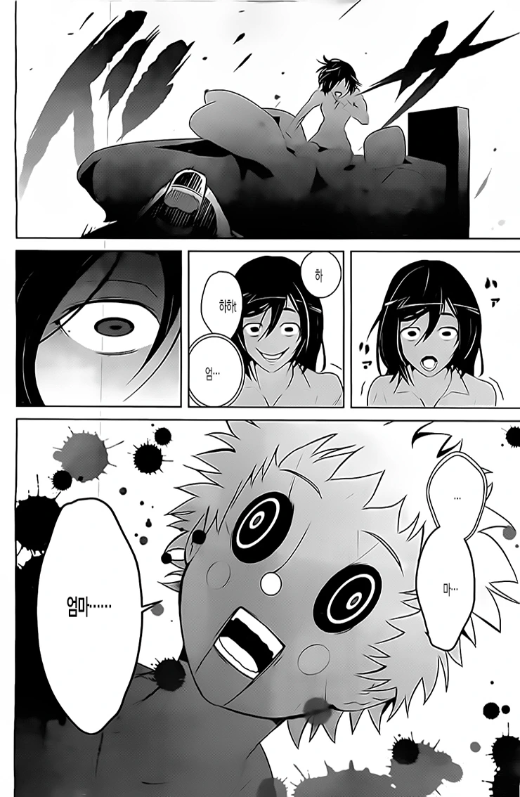 manga_974798_034.webp