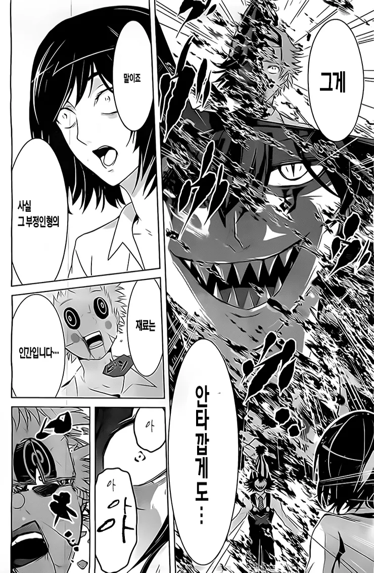 manga_974798_036.webp