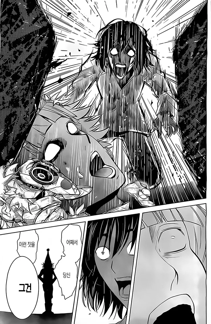 manga_974798_037.webp