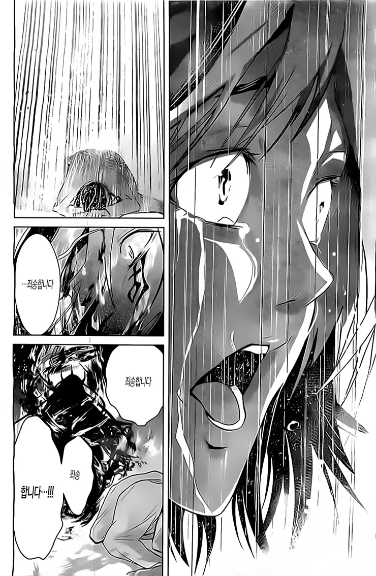 manga_974798_040.webp