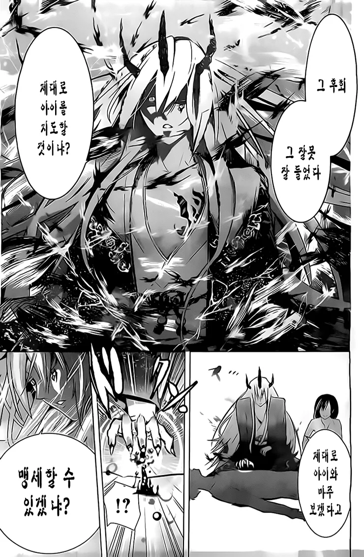 manga_974798_041.webp