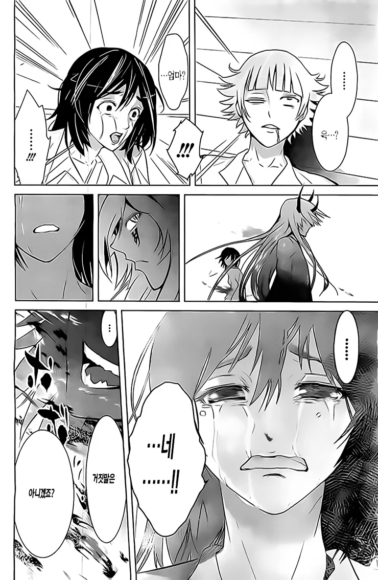 manga_974798_042.webp