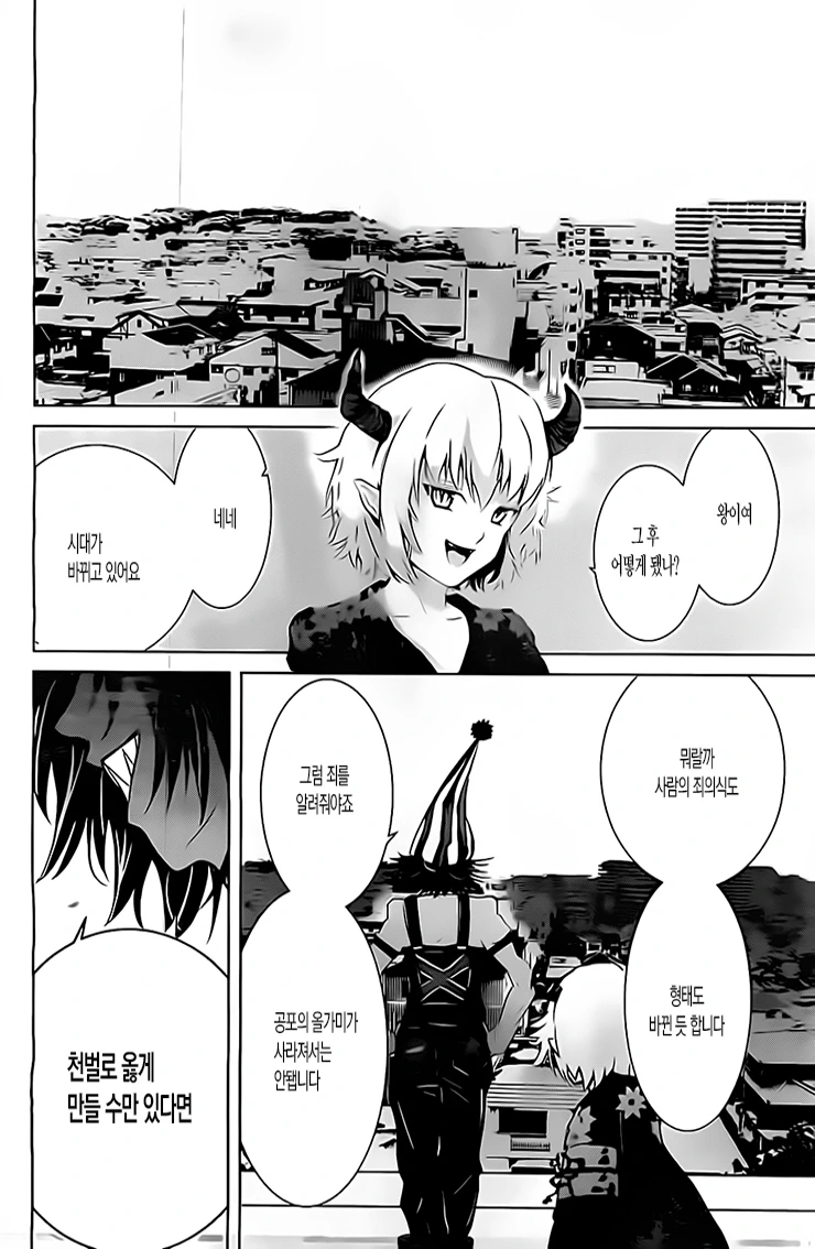 manga_974798_044.webp